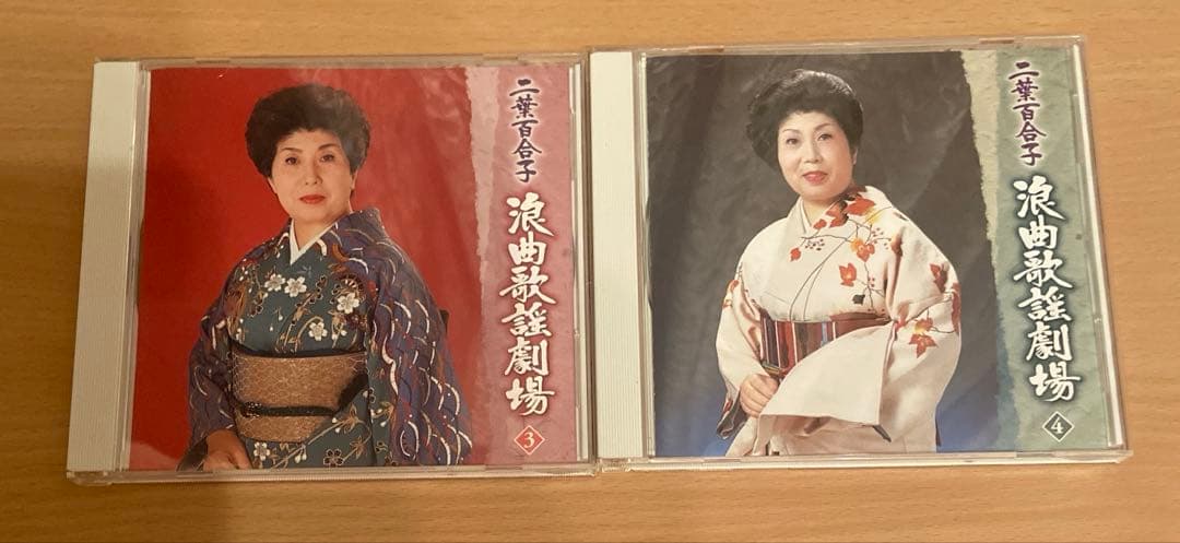 二葉百合子 浪曲歌劇場
