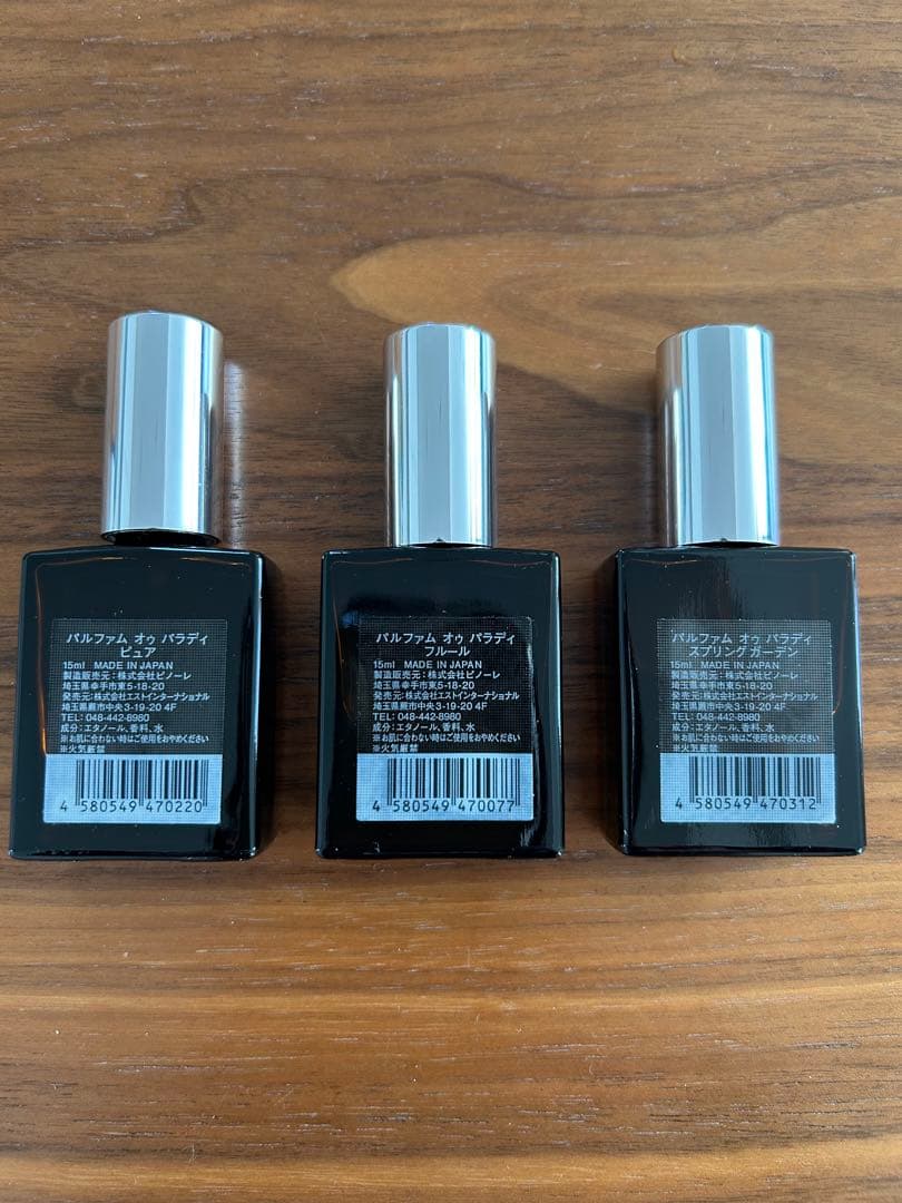 香水 パルファム オゥ パラディ15ml 3個セット 残量9割