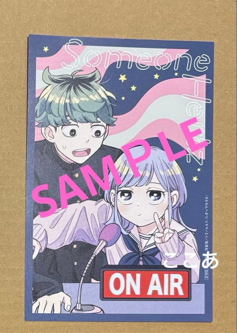 TSUTAYA特典 さむわんへるつ 初版 1巻 新品未開封シュリンク付 5冊 ①