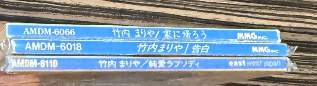 専用出品！直筆サイン入り 竹内まりや 「純愛ラプソディ」