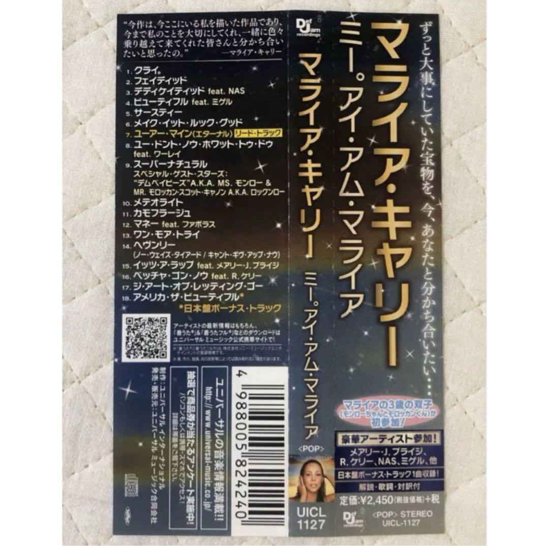 帯付き！国内盤！Mariah Carey / ミー。アイ・アム・マライア