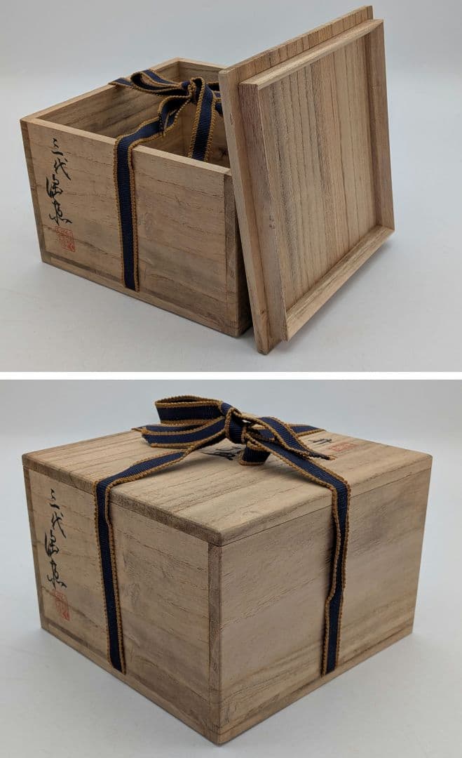 溝上一薊 唐津焼 絵唐津茶盌 合箱合布 抹茶碗 抹茶茶碗 茶道具 茶器 食器