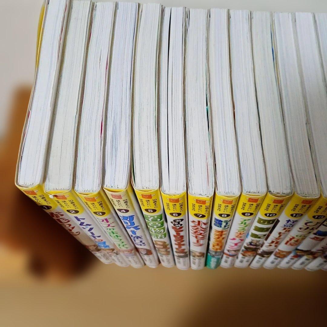 10歳までに読みたい世界名作　他42冊セット　まとめ売り　人気絵本