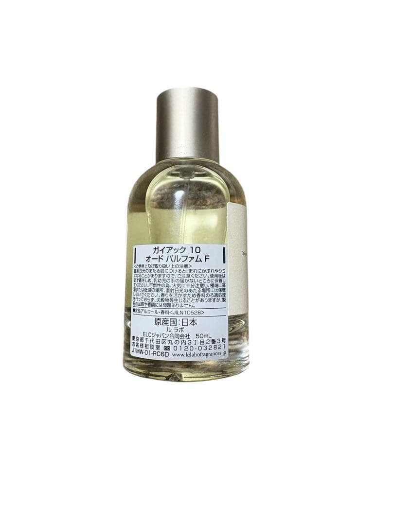 ※買得LE LABO GAIAC 10 50ml•ANOTHER 13 15ml