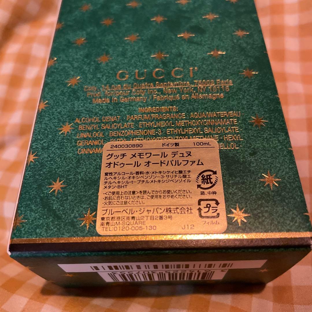 香水(ユニセックス) Gucci Memorie Dune Odeur 100ml