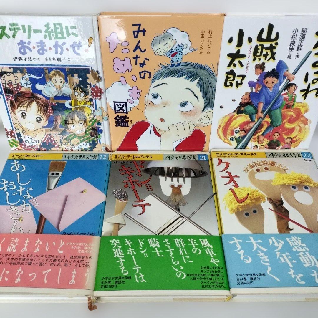 児童書☆低学年～☆４０冊セット☆くもん推薦図書☆課題図書☆まとめ売りy226
