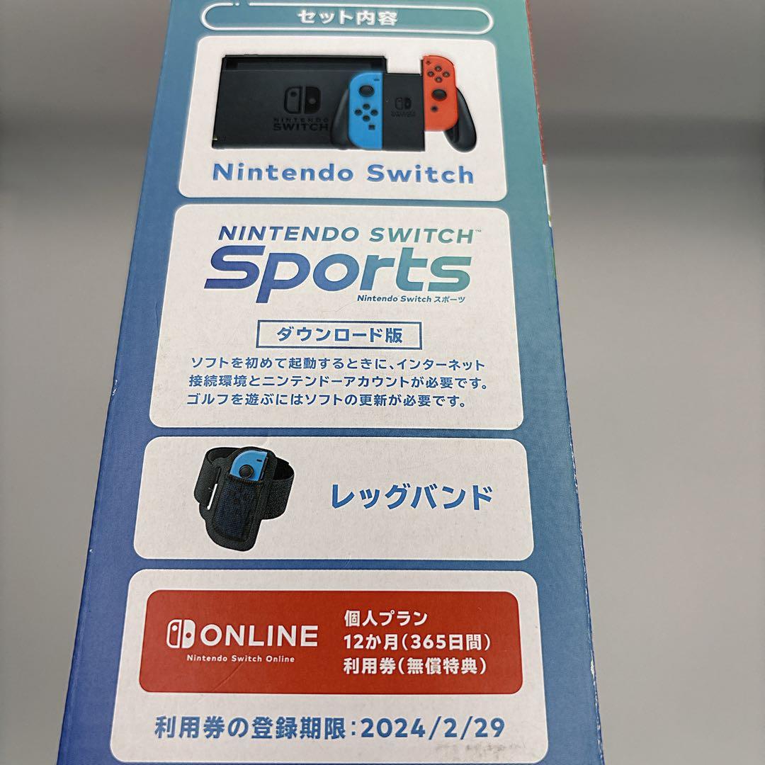 Nintendo Switch Sports ダウンロード版 インストールセット
