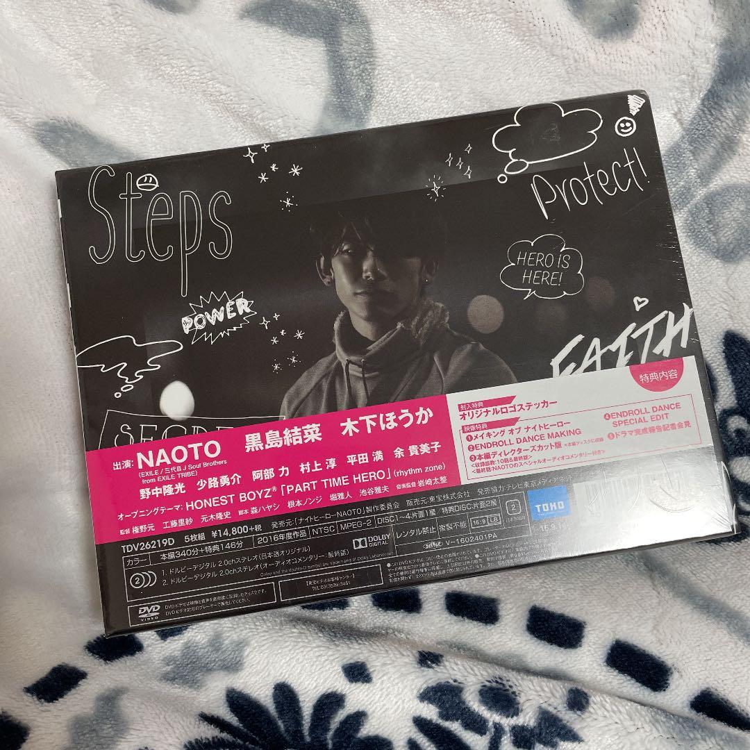 ナイトヒーローNAOTO DVD BOX〈5枚組〉