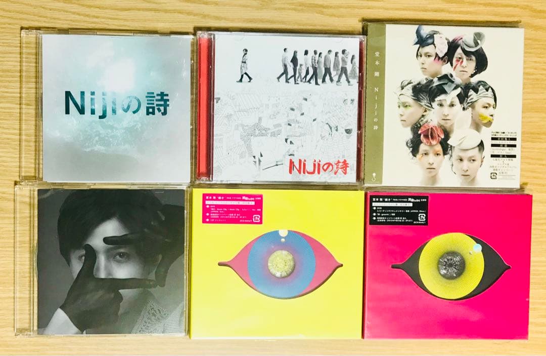 【堂本剛】CD DVD