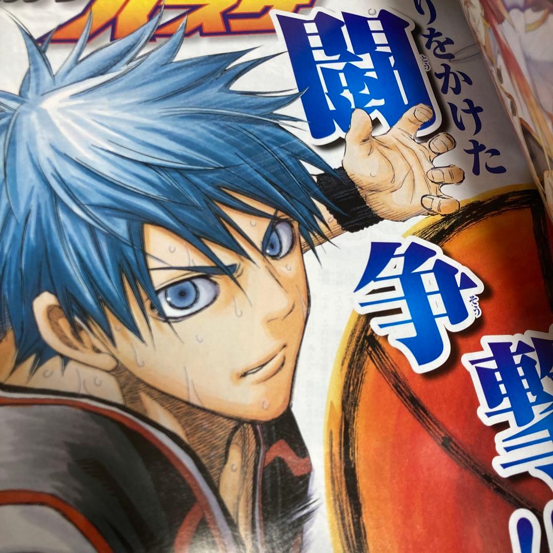 週刊少年ジャンプ2012年12号