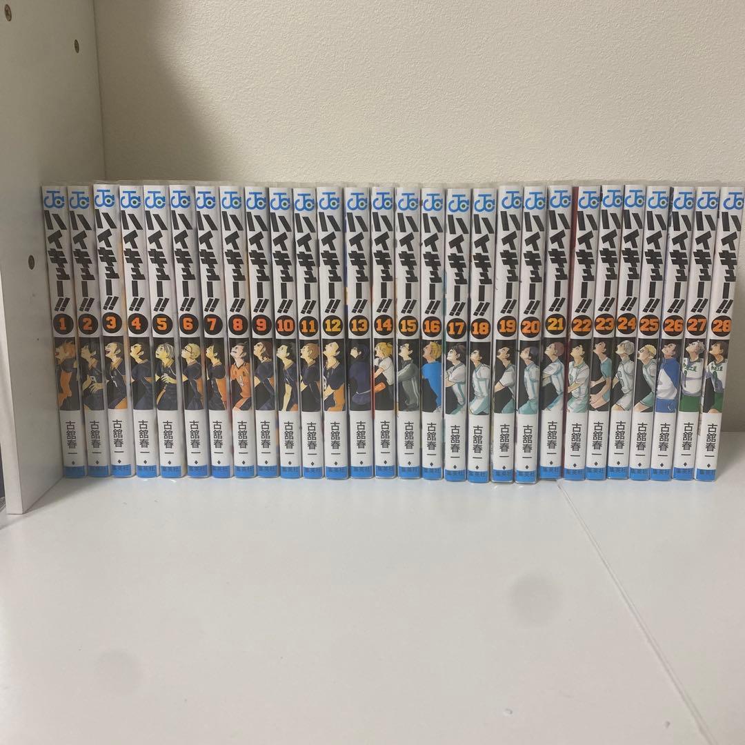 ハイキュー　45巻全巻セット