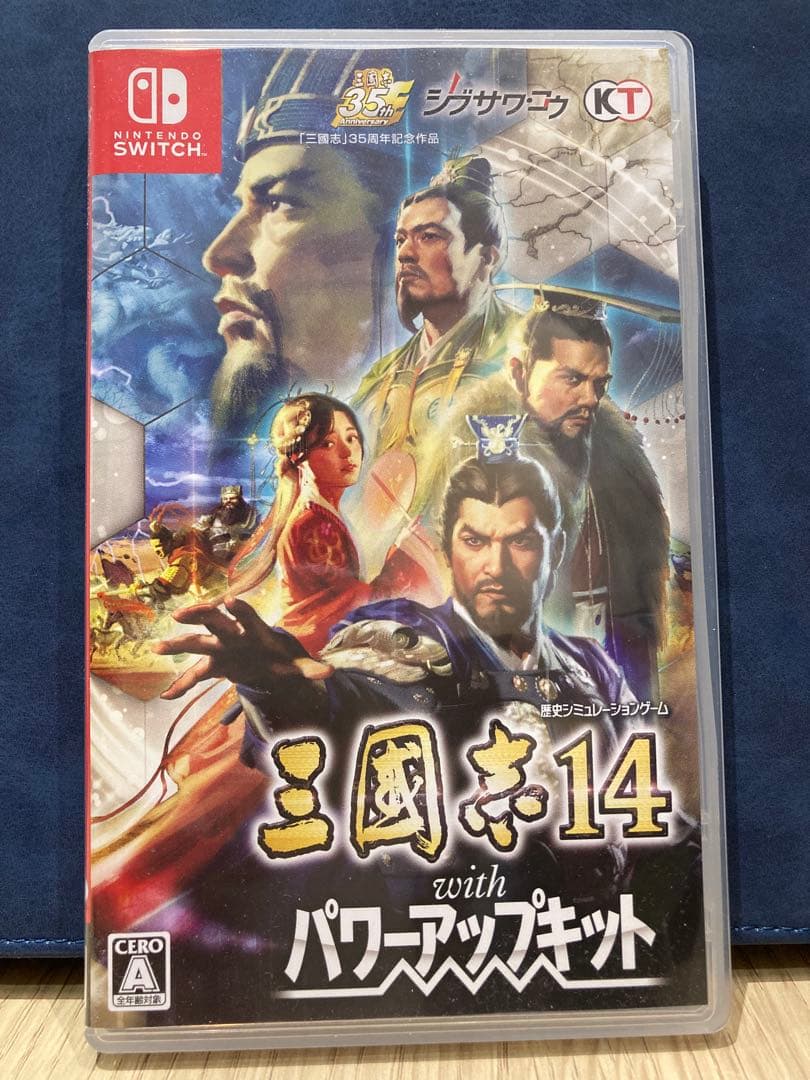 三国志14 with パワーアップキット 任天堂switch用