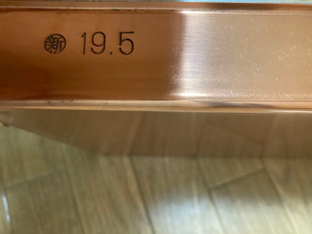 丸新銅器 銅製玉子焼器 関西型 縦（約）24㎝×横19.5㎝×高さ3㎝ 卵焼き器