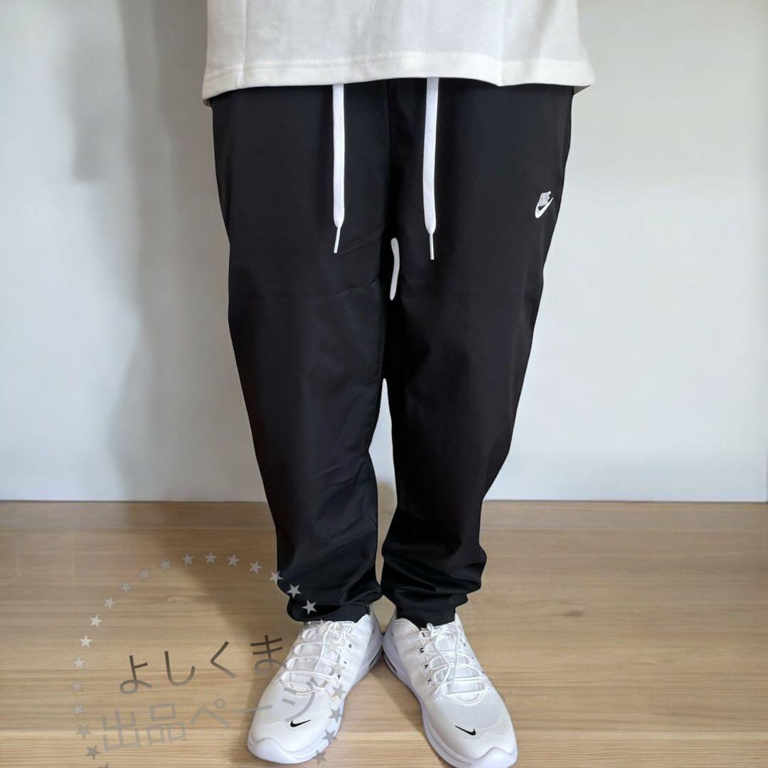ナイキ　テーパードパンツ　メンズ　Ｌサイズ　黒　ウーブン　ブラック