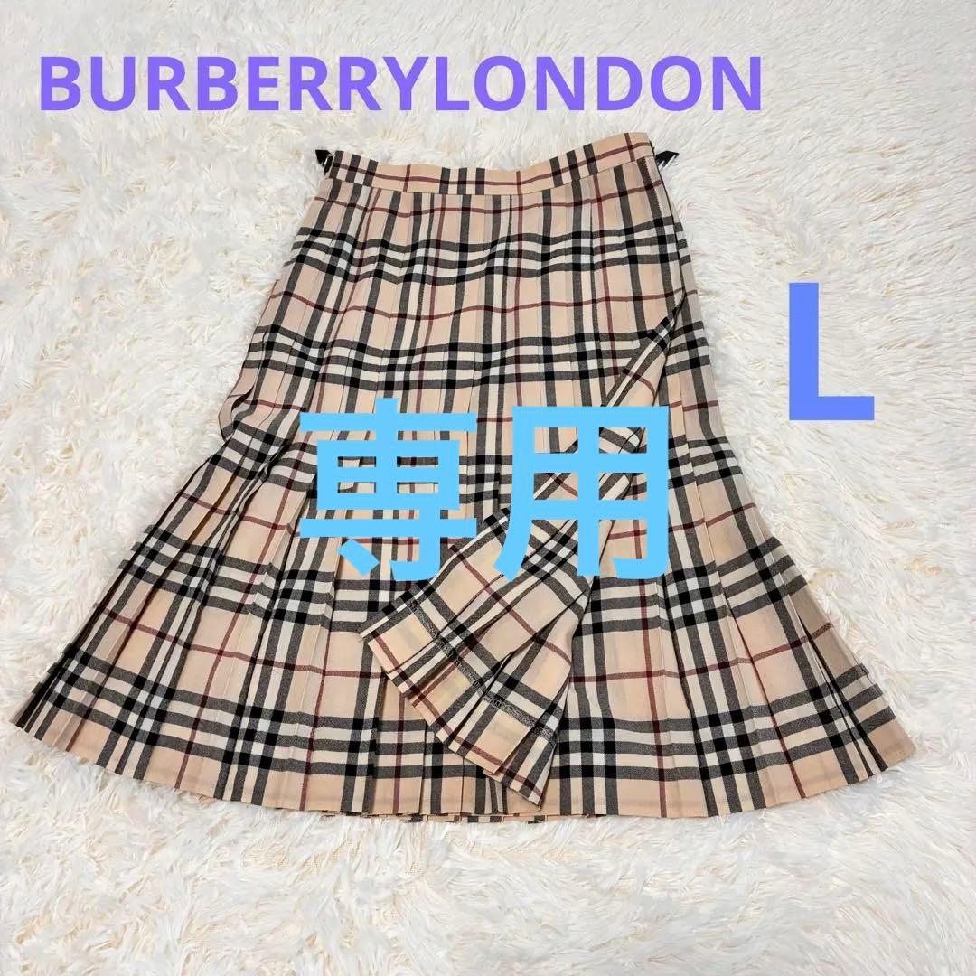 【専用】美品✨BURBERRYLONDONノバチェック巻プリーツスカートL春夏