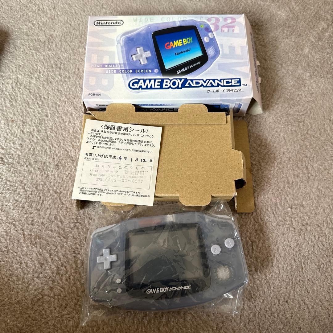 Nintendo Switch Nintendo GAMEBOY ADVANCE AGB-S-MBA