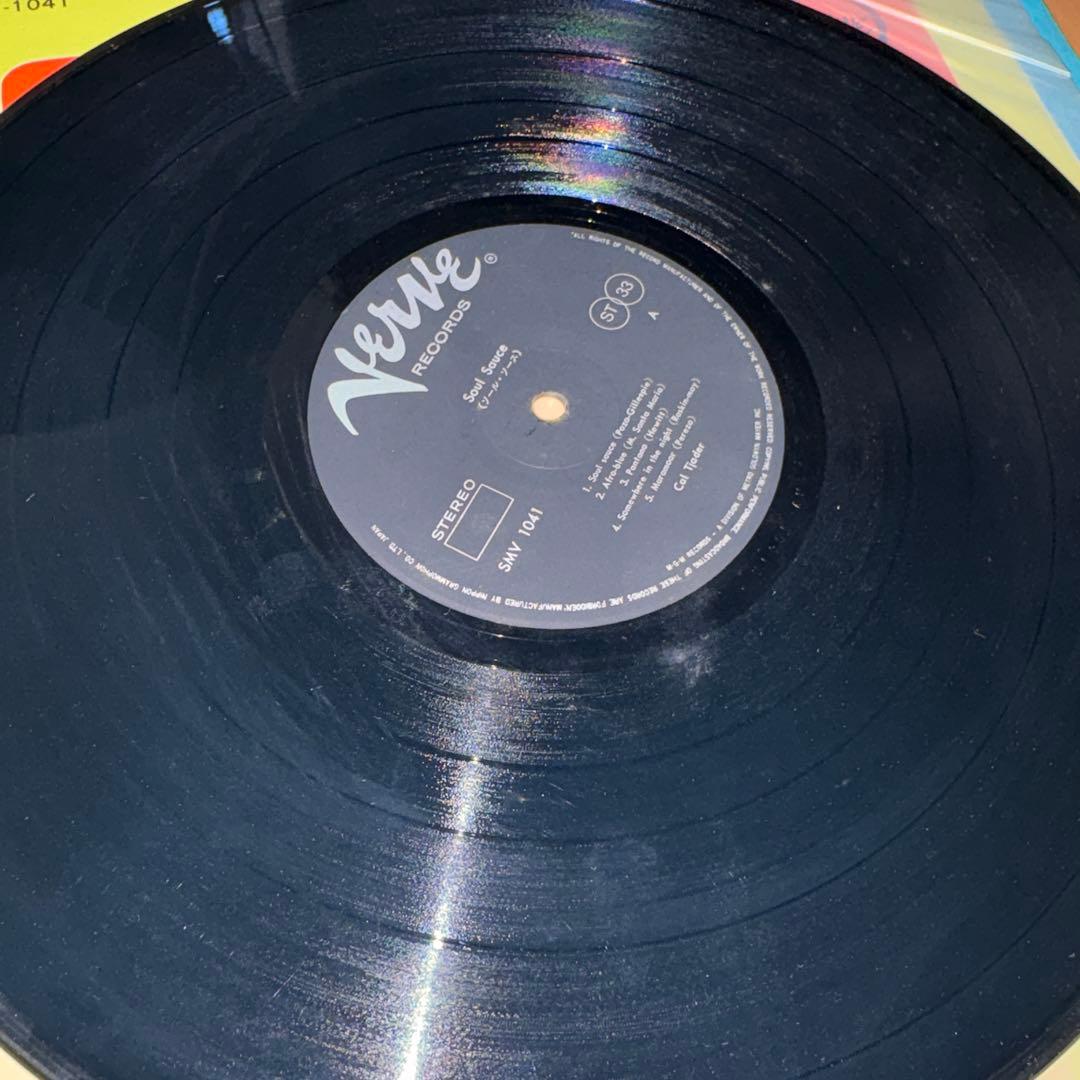 Soul Sauce / Cal Tjader SMV-1041 LPレコード