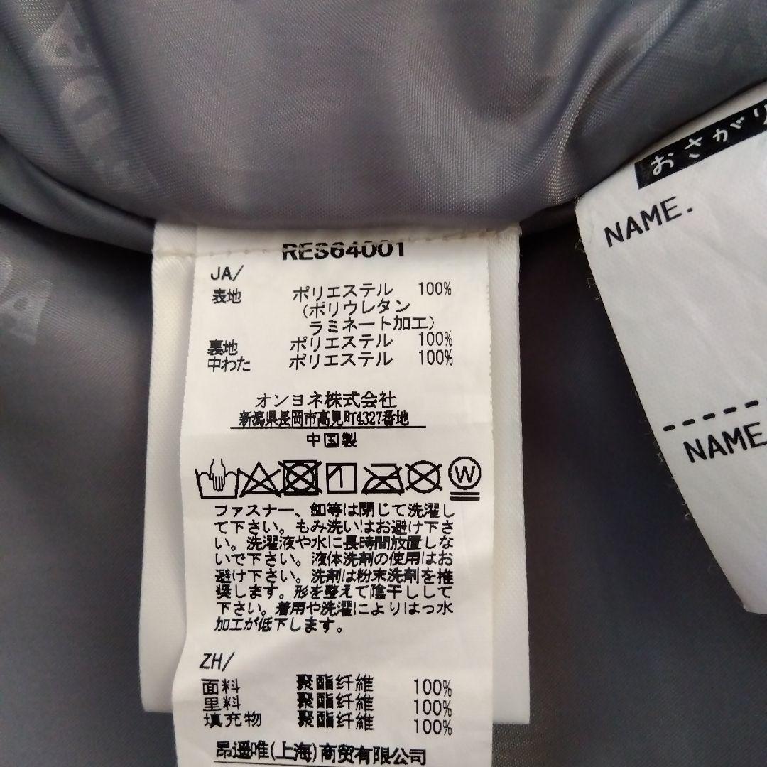 Réseeda スキーウェア 子ども用 130cm