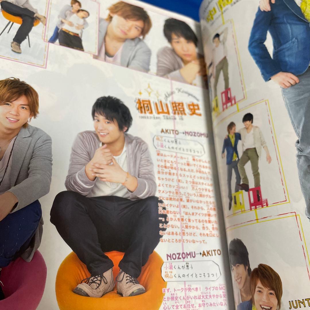 マーガレット2014年10号