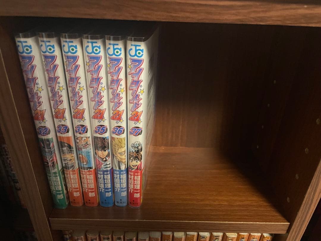 アイシールド21全巻初版　帯付き