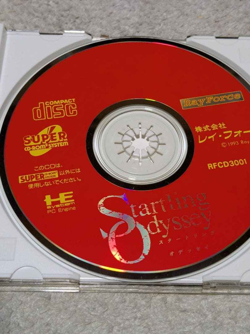 PCエンジンソフト　スタートリングオデッセイ