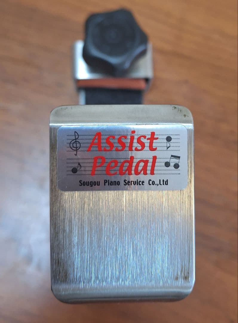 Assist Pedal ピアノ補助ペダル
