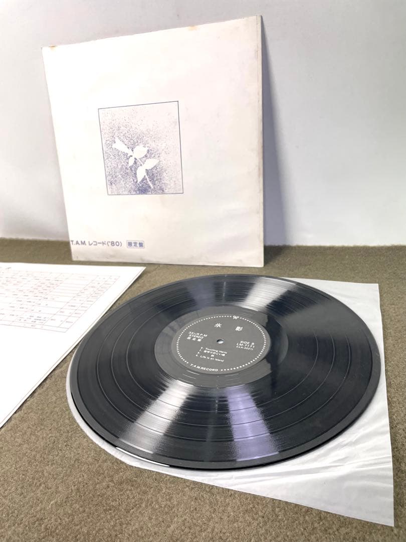 希少 LP T.A.M. MUSIC LIBRALY 氷影 和モノ フォーク