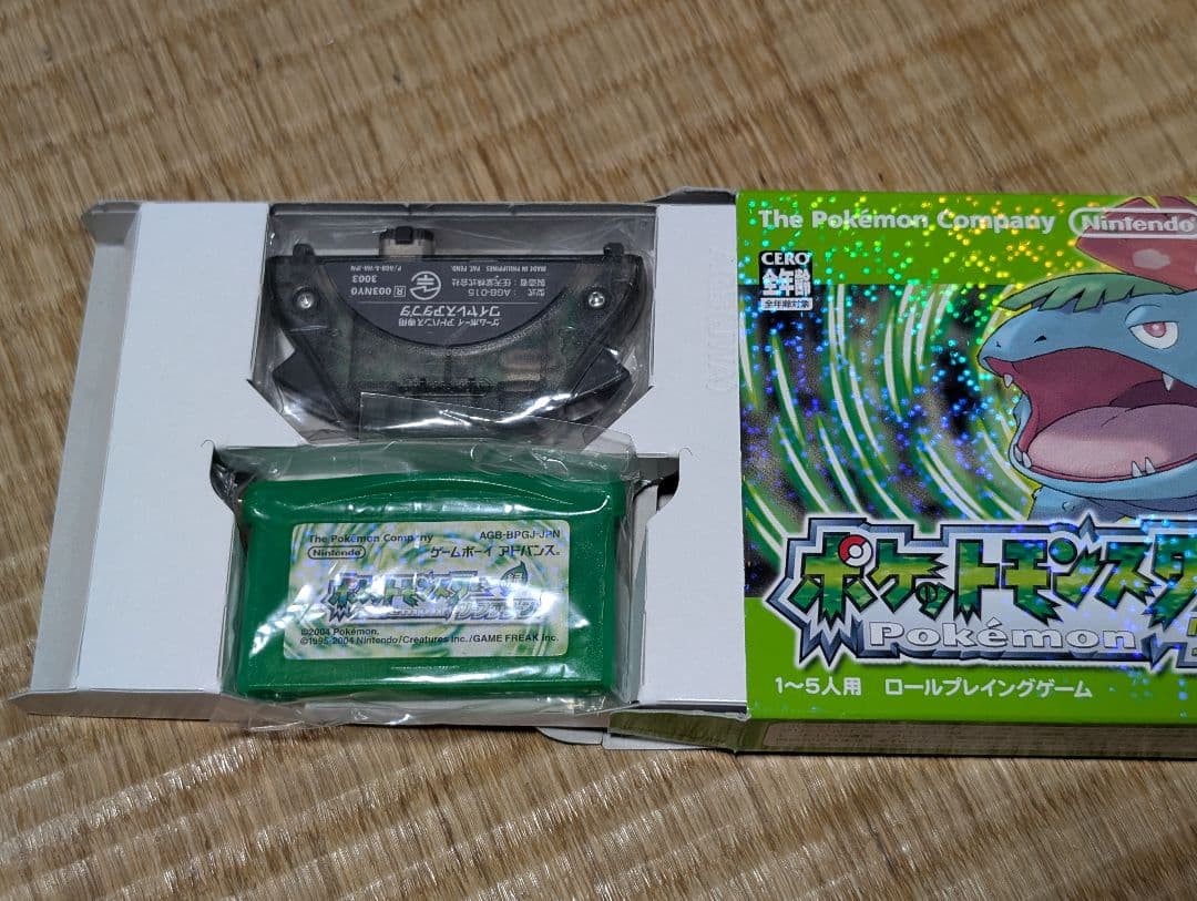 ポケットモンスター リーフグリーン