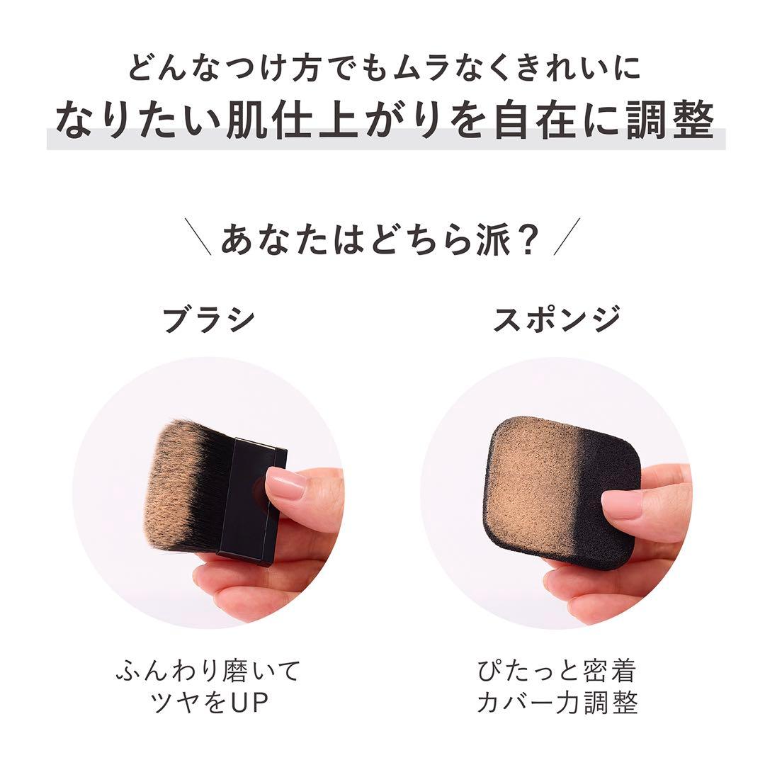 【送料込み】 Kanebo カネボウ パウダーファンデ 115 ブラシ サンプル
