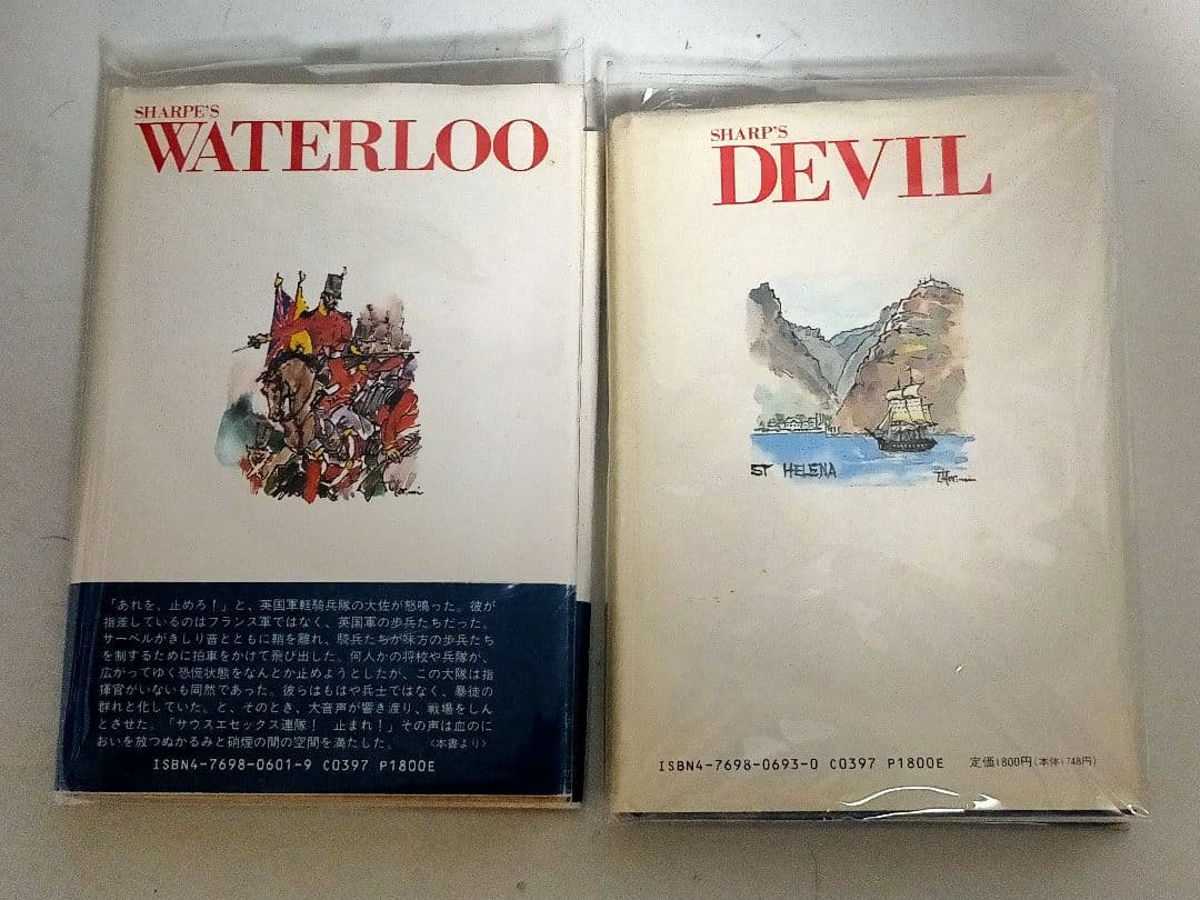 ♥全12巻。「炎の英雄シャープ シリーズ 1～12(全12巻) 完結セット」。
