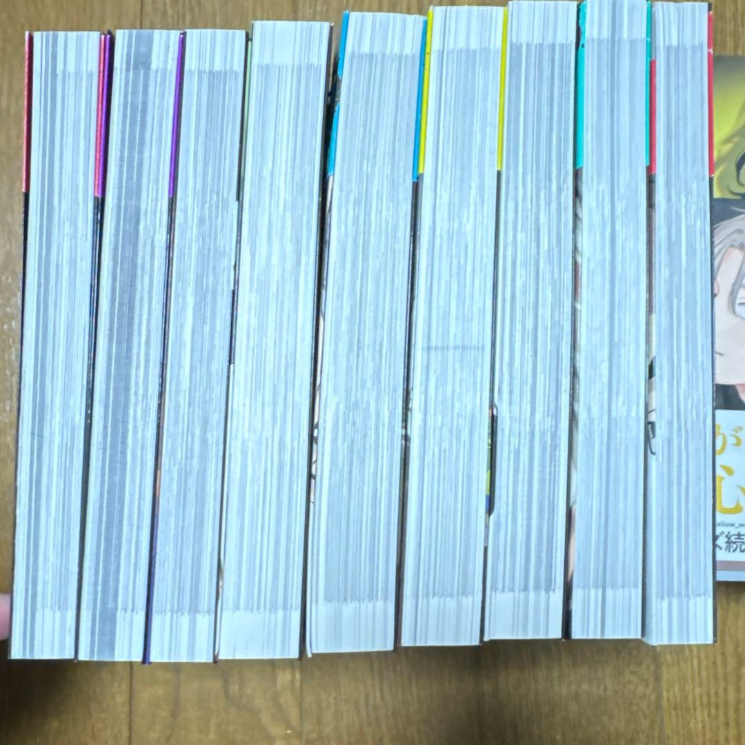 キリング・ストーキング 1-9巻セット　全巻