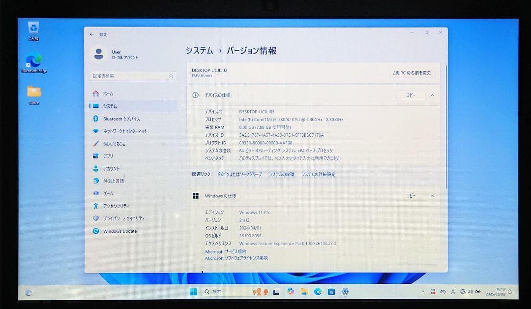 FUJITSU LIFEBOOK Corei5 メモリ8GB SSD256GB