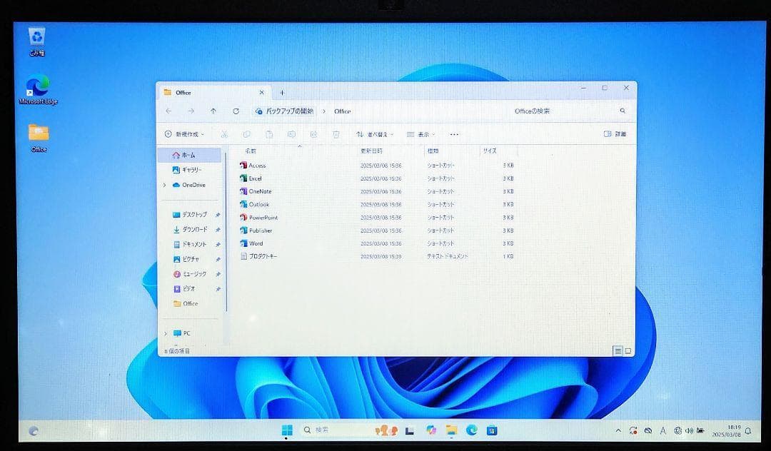 FUJITSU LIFEBOOK Corei5 メモリ8GB SSD256GB