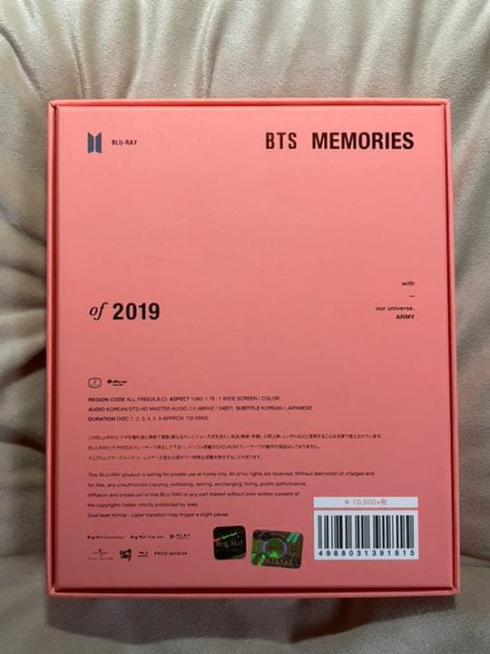 [トレカ+Blu-ray]BTS MEMORIES OF 2019[おまけ付き]