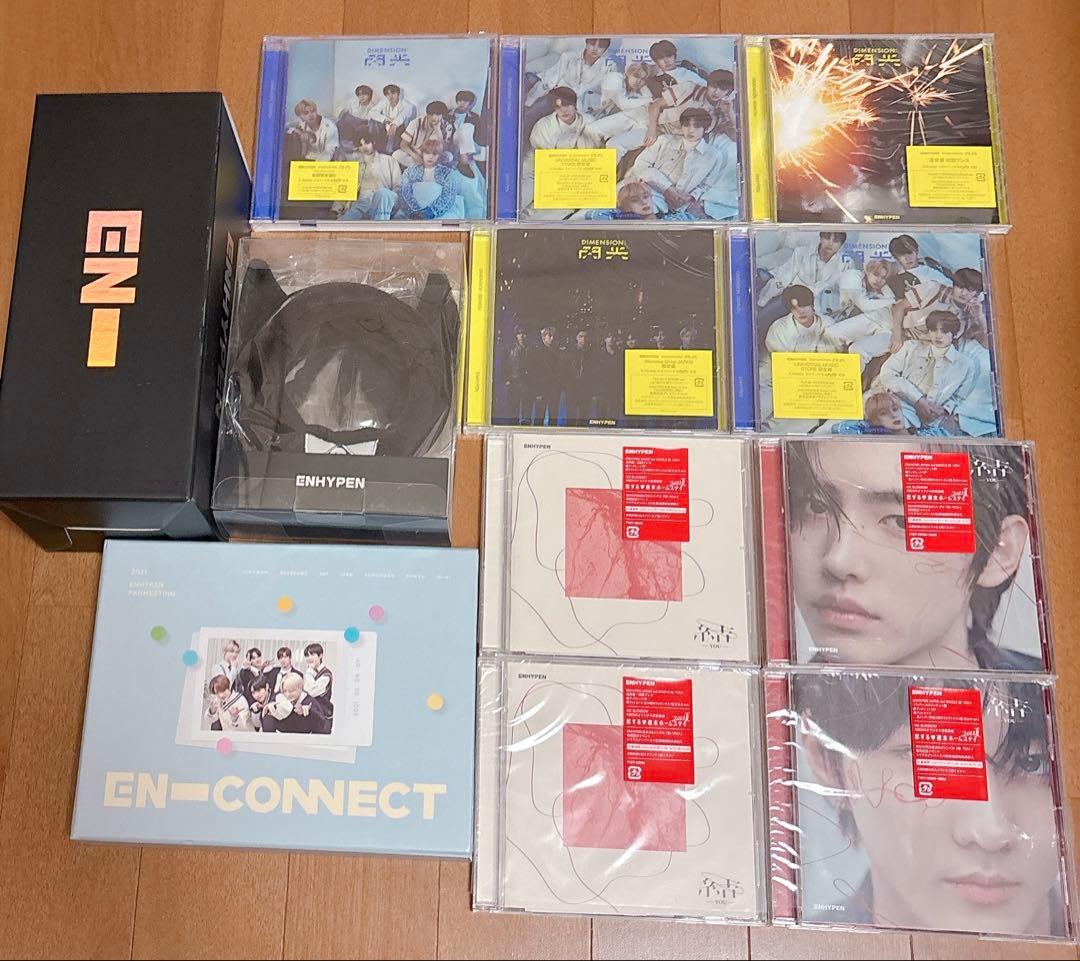 まとめ売り ENHYPEN CD DVD トレカ グッズ ペンライト
