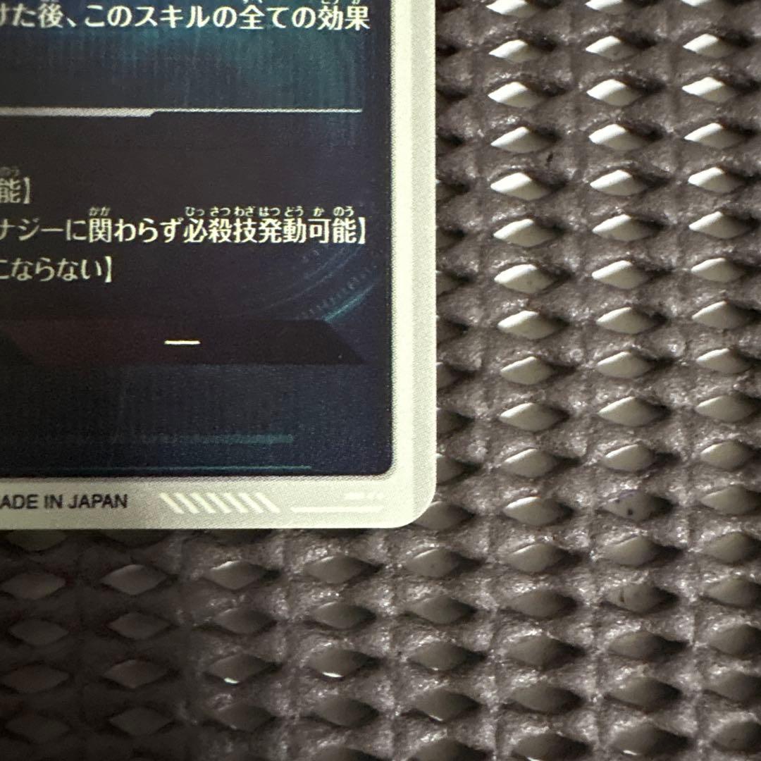 Sdv5-070 ジャイアントゴマー