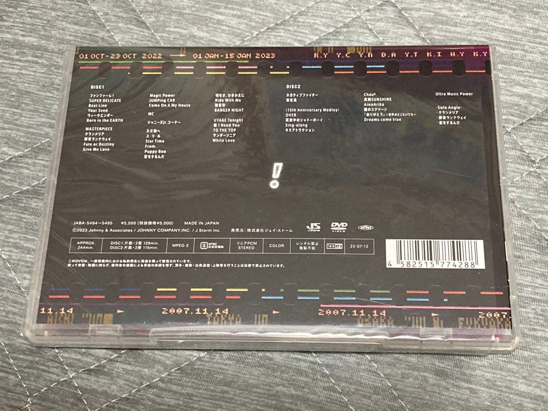 Hey!Say!JUMP ライブDVD 3枚セット