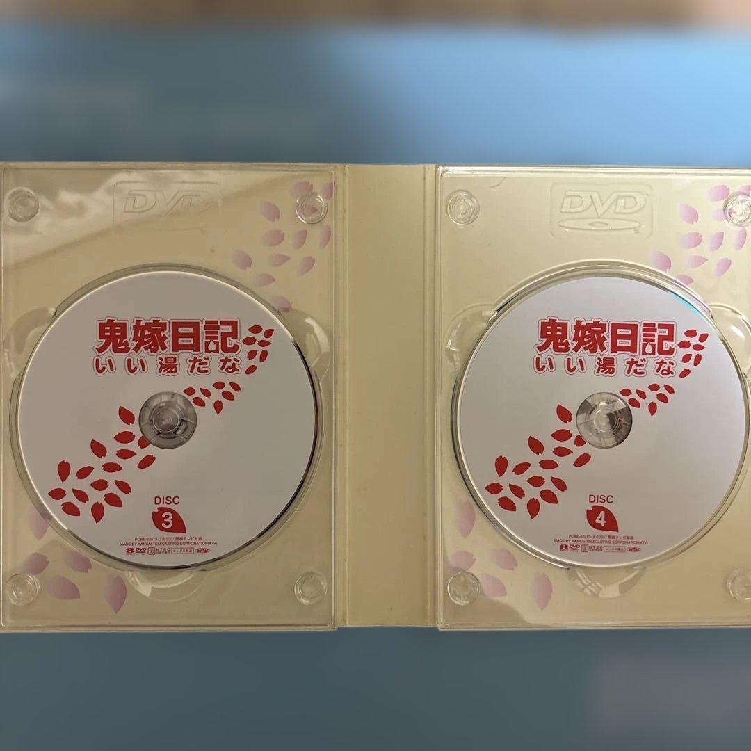 鬼嫁日記 、鬼嫁日記いい湯だな　DVD-BOX