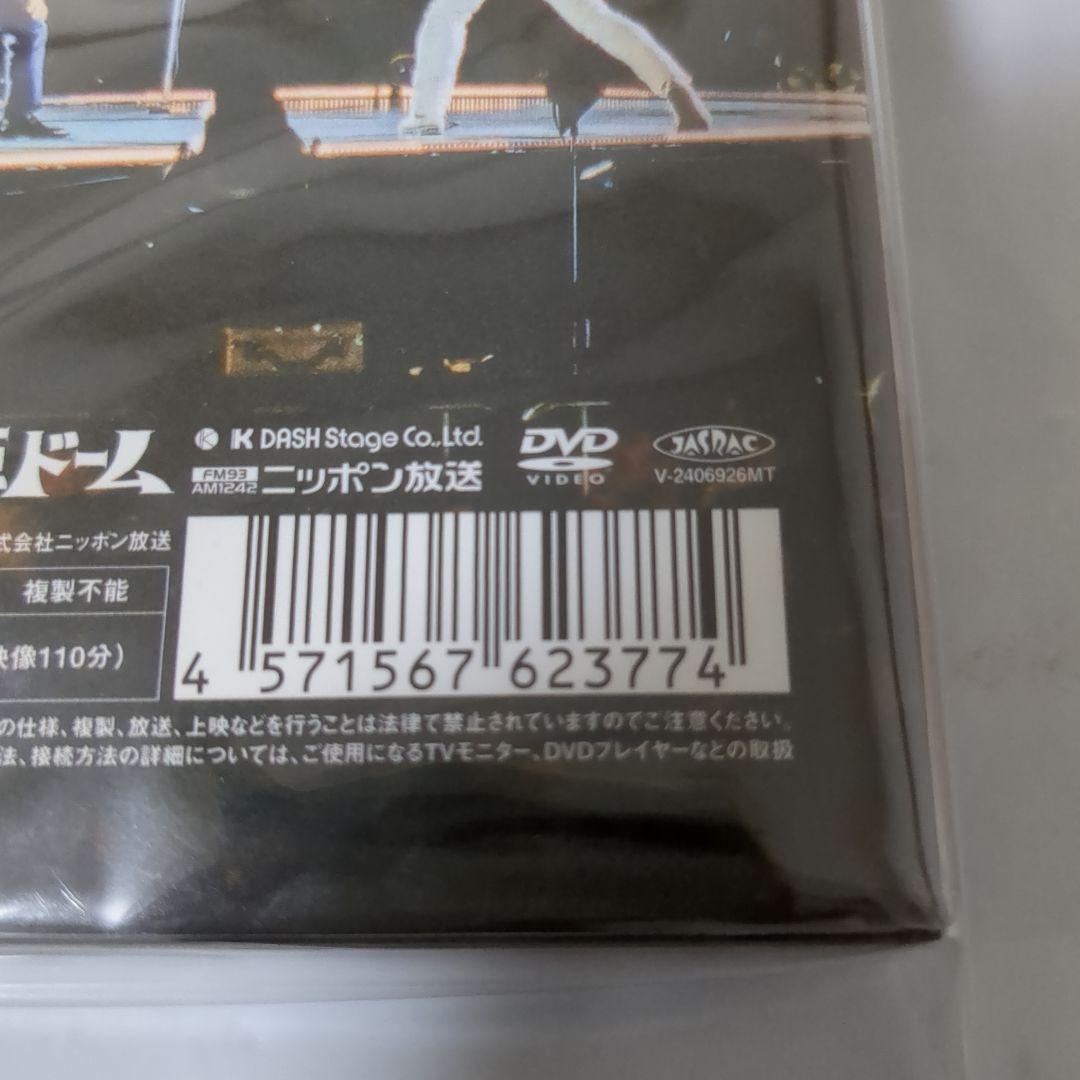 新品未開封 オードリーのオールナイトニッポン in 東京ドーム DVD