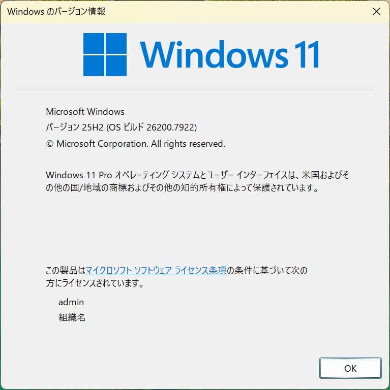 【中古パソコン】i7-9700K / DDR4 32GB