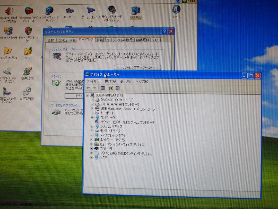-☆- Optiplex7010/WindowsXP/ゲーミングPC仕様#2