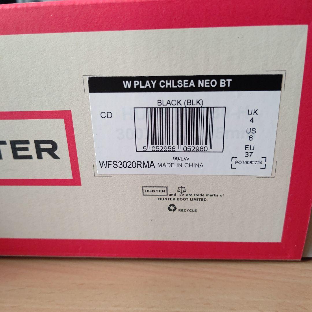 ハンター　HUNTER　ショート　レインブーツ　黒　UK4 23.0　箱付き