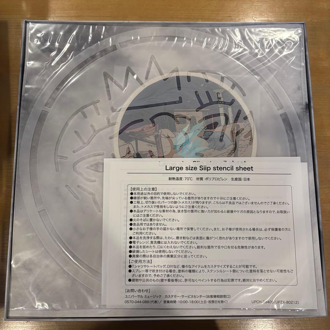 Siip 1st Album 完全生産限定BOX