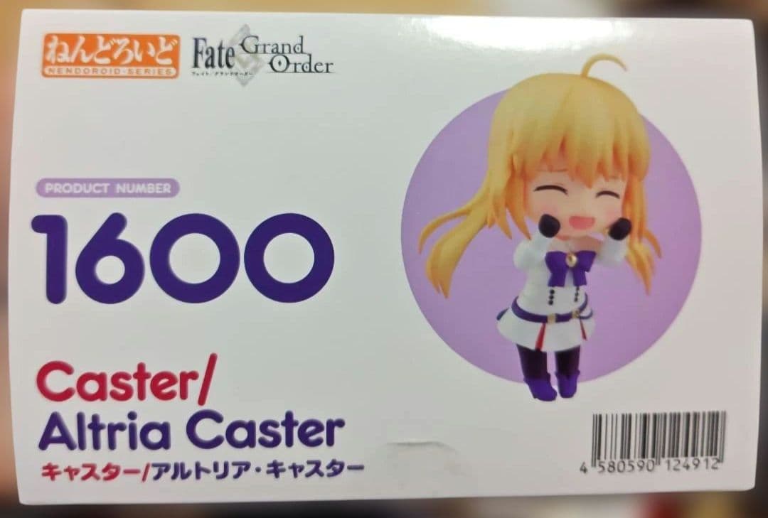 ねんどろいど キャスター アルトリア・キャスター FGO キャストリア