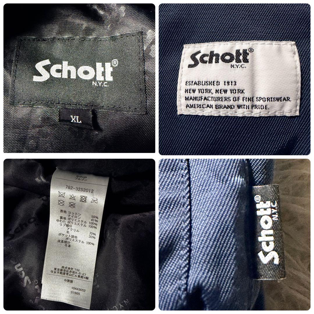 美品■schott フライトジャケット　MA-1 ブルー系　XL