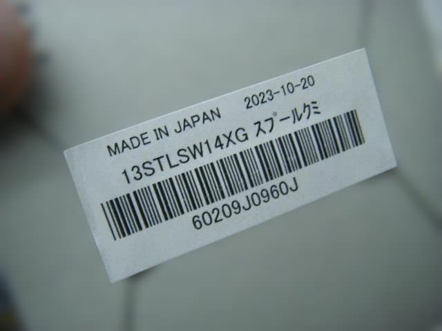 即決！◆新品！シマノ 13ステラSW 14000XG 純正スプール◆STELLA