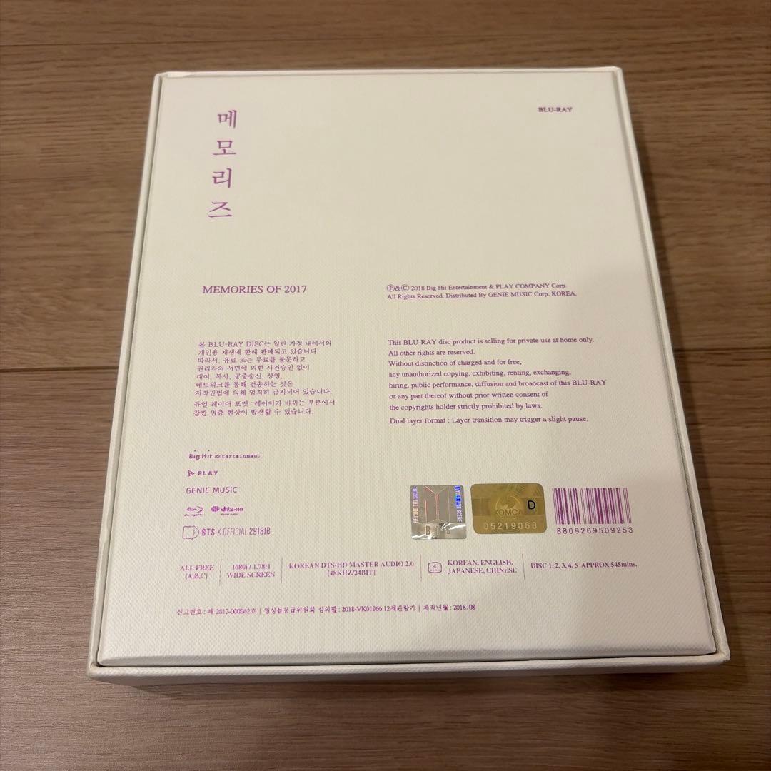 K-POP・アジア BTS MEMORIES OF 2017 Blu-ray