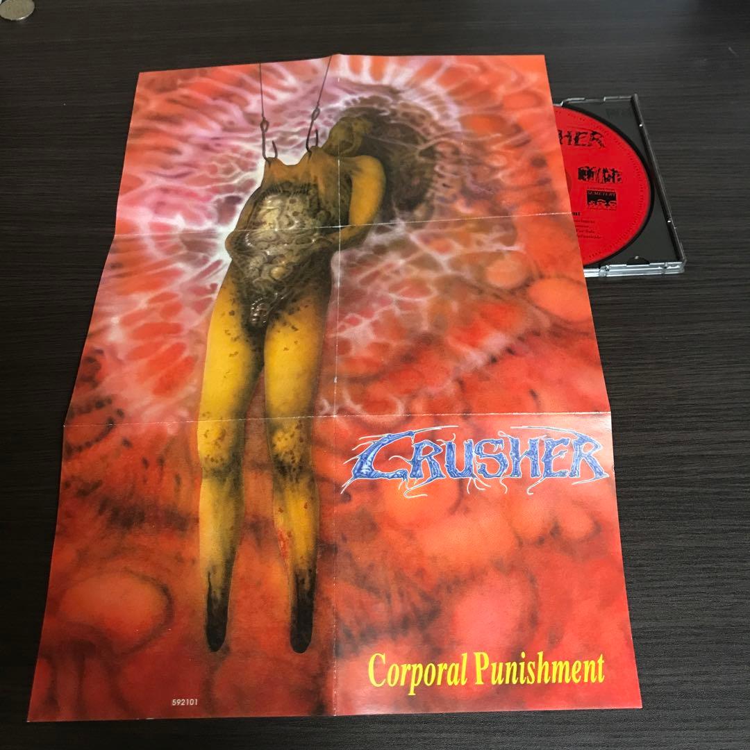 洋楽 Crusher/ corporal punishment