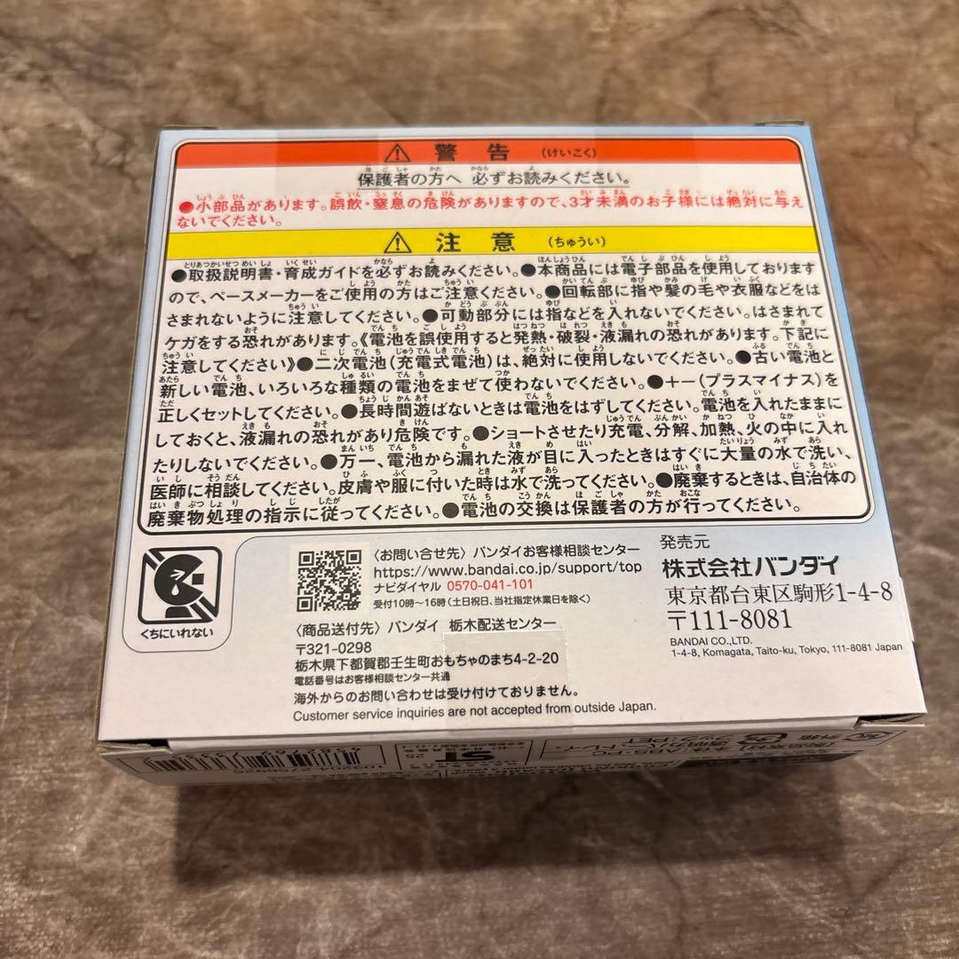 新品未開封　たまごっちパラダイス ブルーウォーター