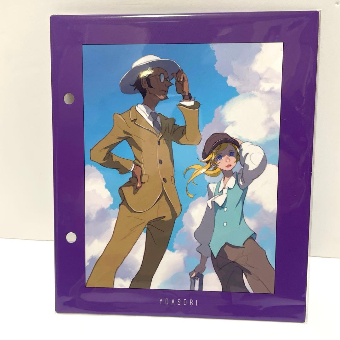 YOASOBI『THE BOOK 3』完全生産限定盤 新品未開封　即購入OK